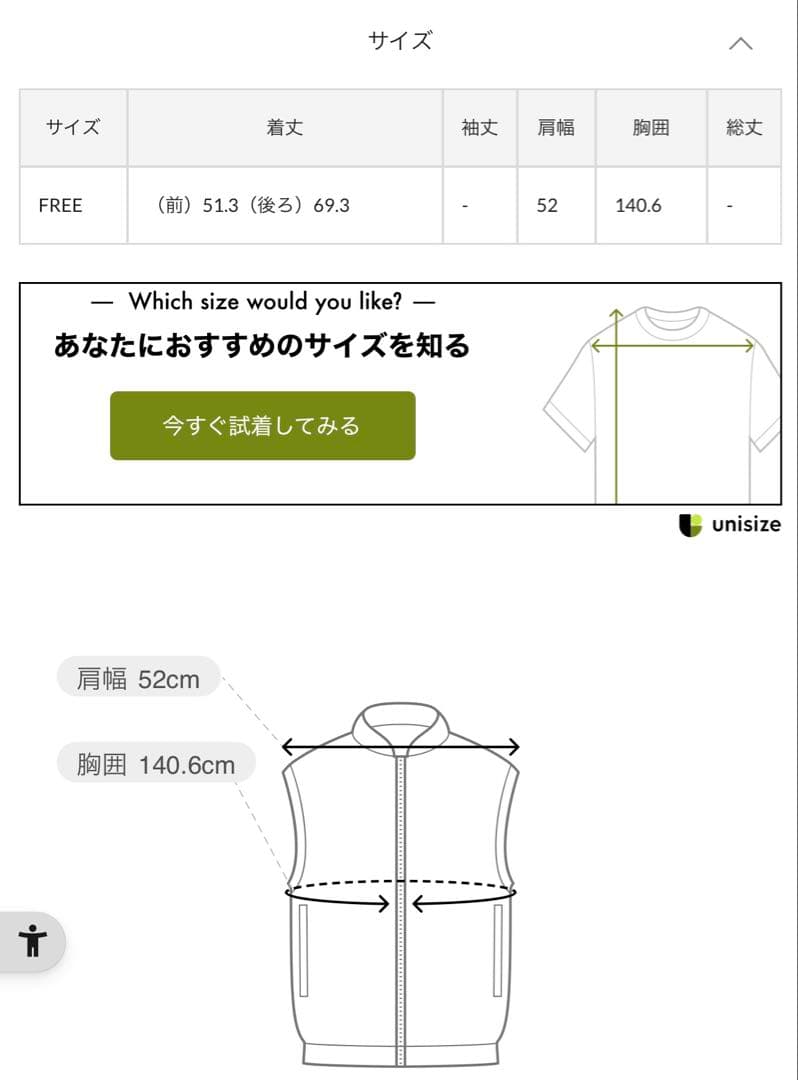 【完売品】2度使用のみ PUAL CE CIN バルーンシルエットダウンベスト