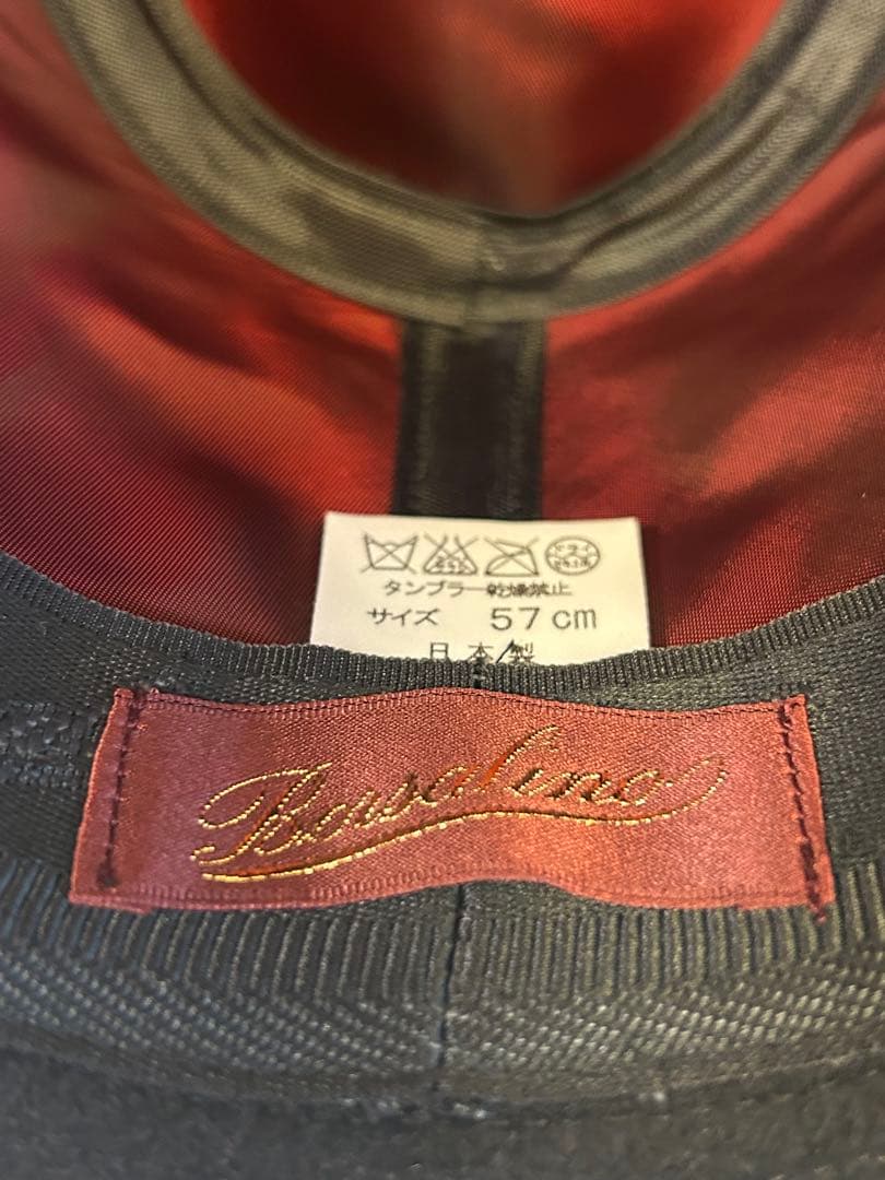 Borsalino ブラックハット 57cm 中折れ帽　ボルサリーノ