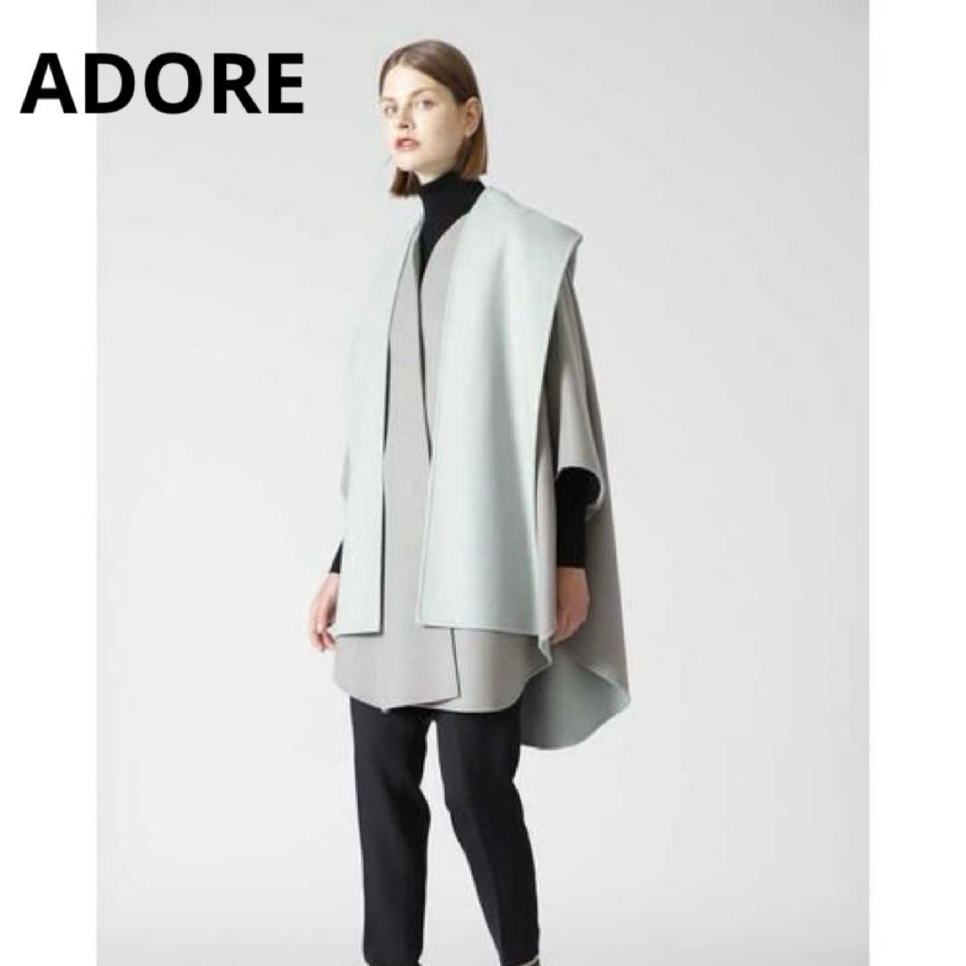 ADORE アドーア⭐️ ツートンリバーフードコート　ポンチョコート