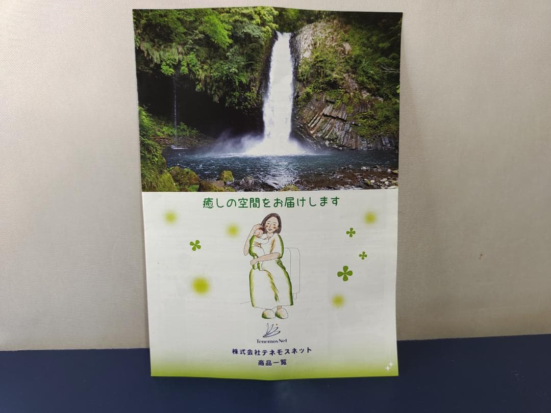 テネモス、バンブーM（エネルギーチャージ機）