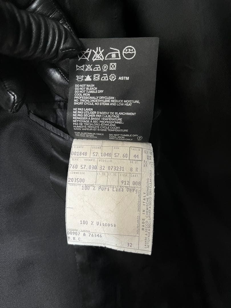 【美品】PRADA ウールセットアップ 44R