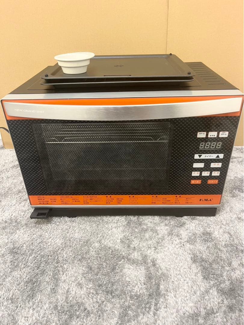 フォーマック ニューグランシェフ スチームオーブン KG-340