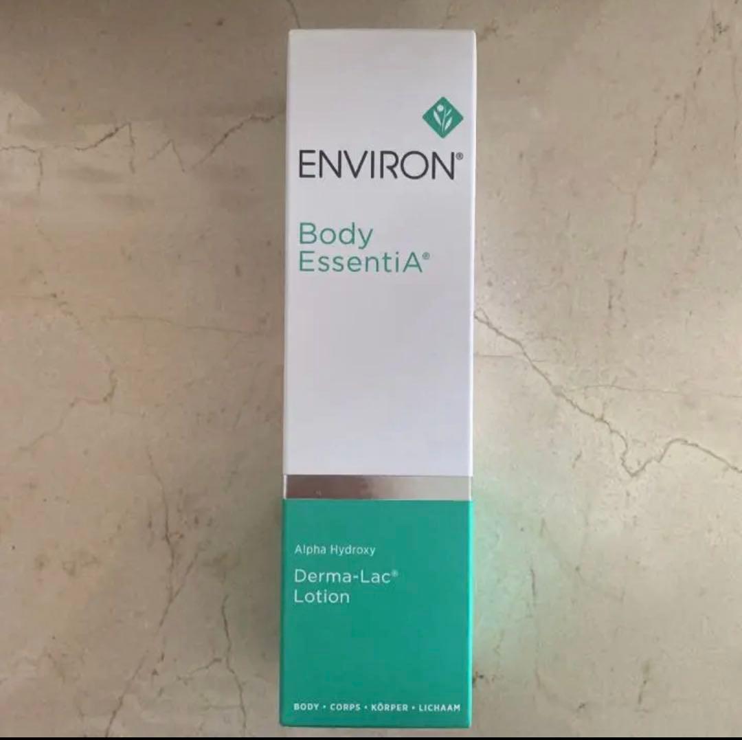 【大容量200ml‼️】エンビロン ダーマラックローション200ml