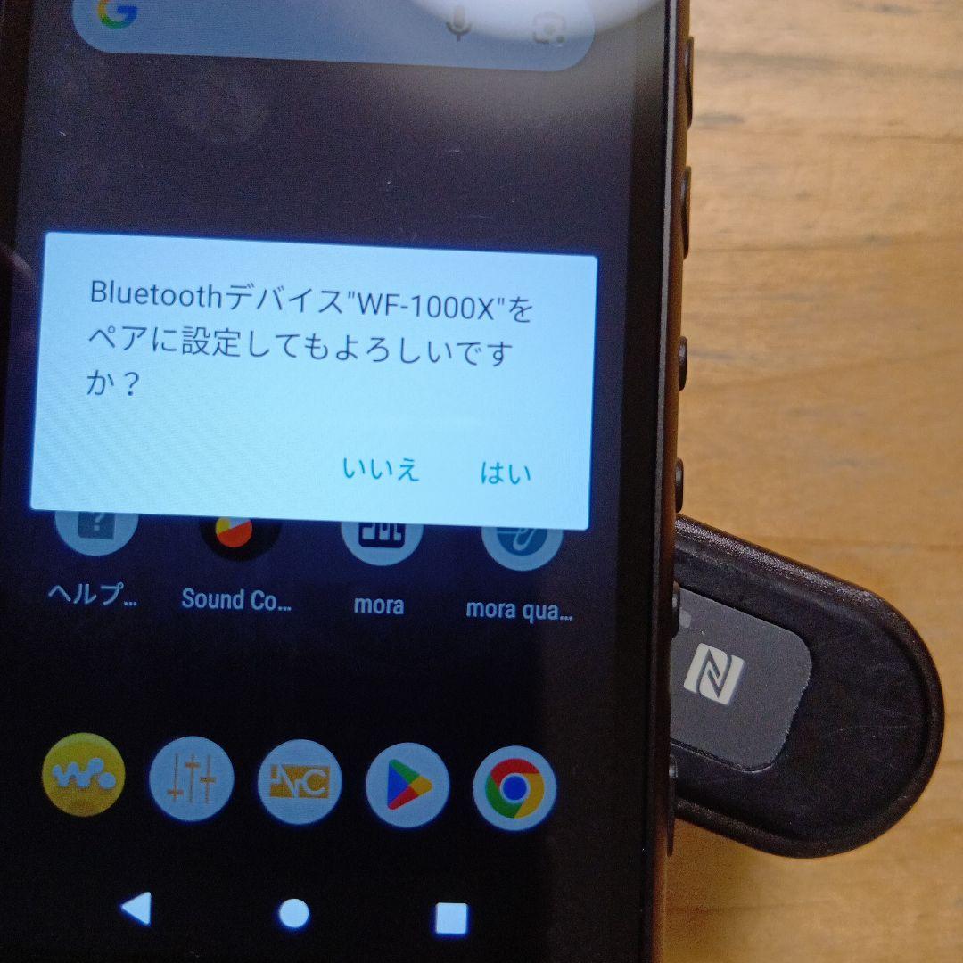 福*志様 SONYウォークマンNW-A105 動作良好美品