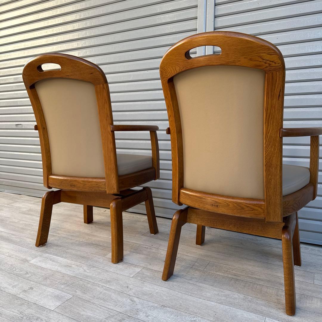 美品　展示品　浜本工芸　オーク 回転椅子 ダイニングチェア アームチェア 2脚