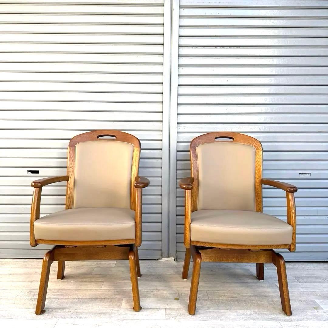 美品　展示品　浜本工芸　オーク 回転椅子 ダイニングチェア アームチェア 2脚