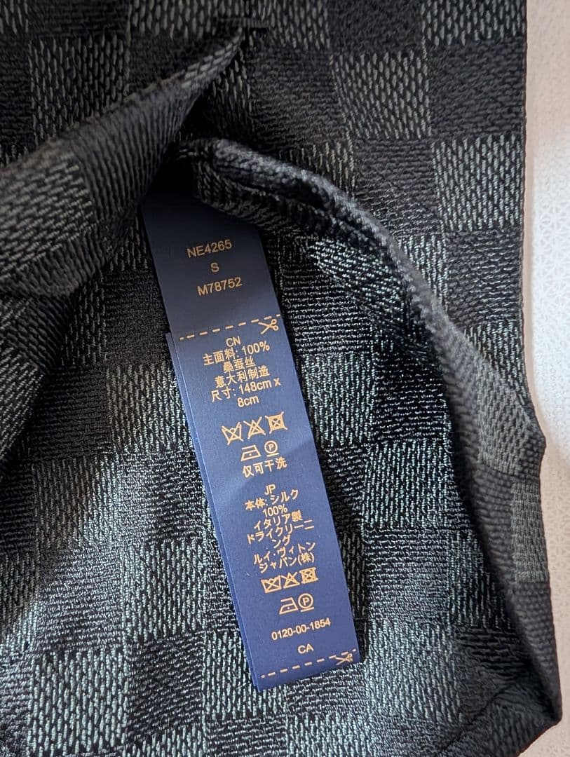 mens　ネクタイ　LOUISVUITTON