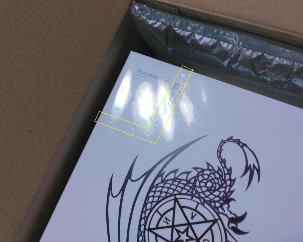 未開封 ウィザードリィ外伝 五つの試練 コレクターズエディション 特典付き