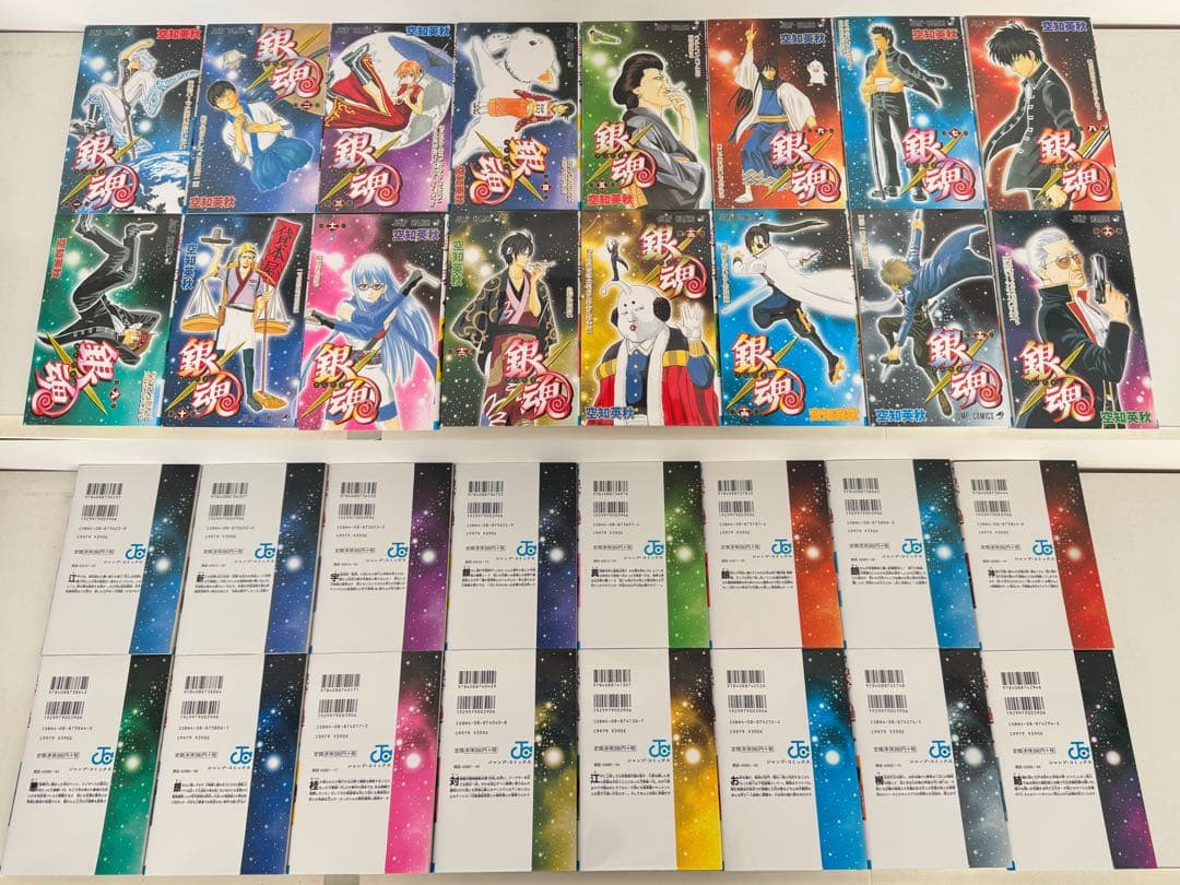 銀魂　1〜77巻　全巻セット