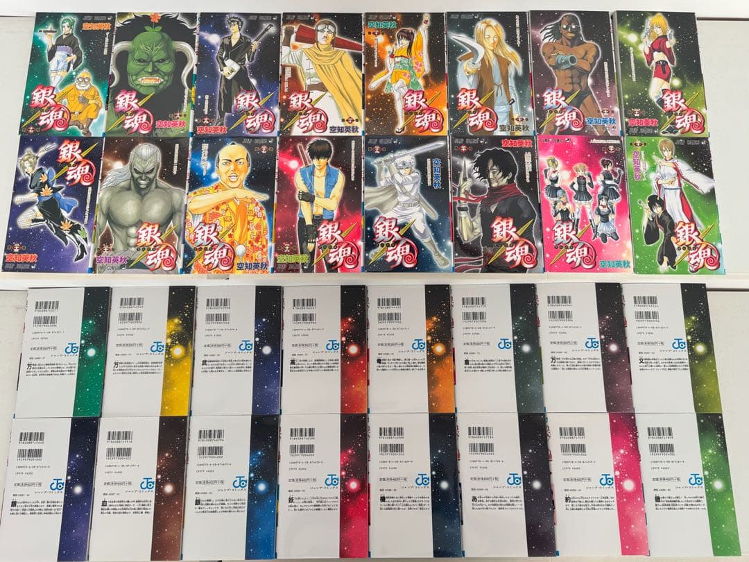 銀魂　1〜77巻　全巻セット