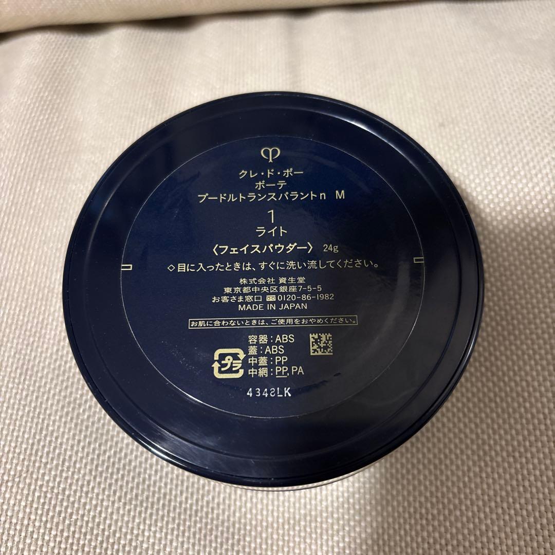 クレドポーボーテ　 プードルトランスパラントn 1 ライト