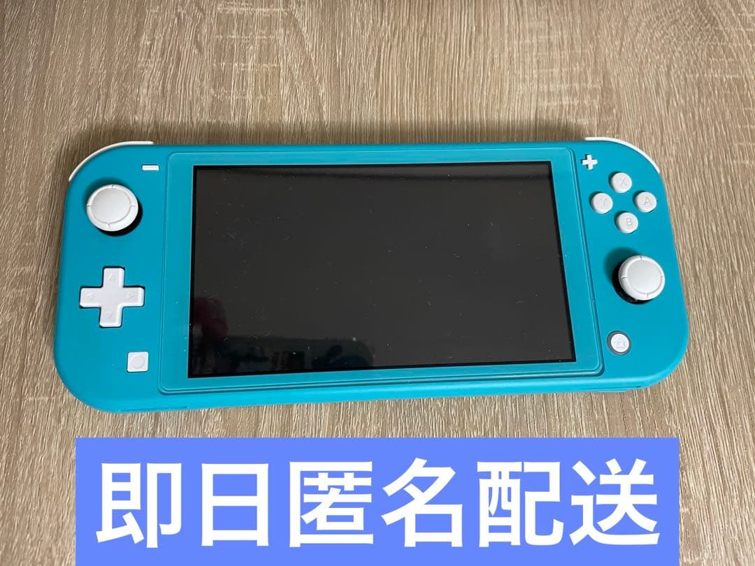坂*本様 【美品・本体のみ特価】Nintendo Switch Lite ターコ