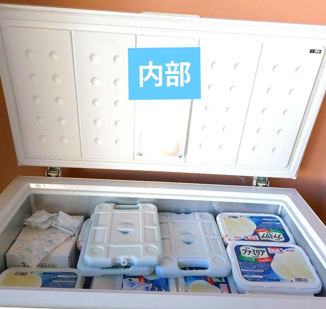 2022年製 Comfee' 198L 冷凍庫（1/28閉店のため最終出品）