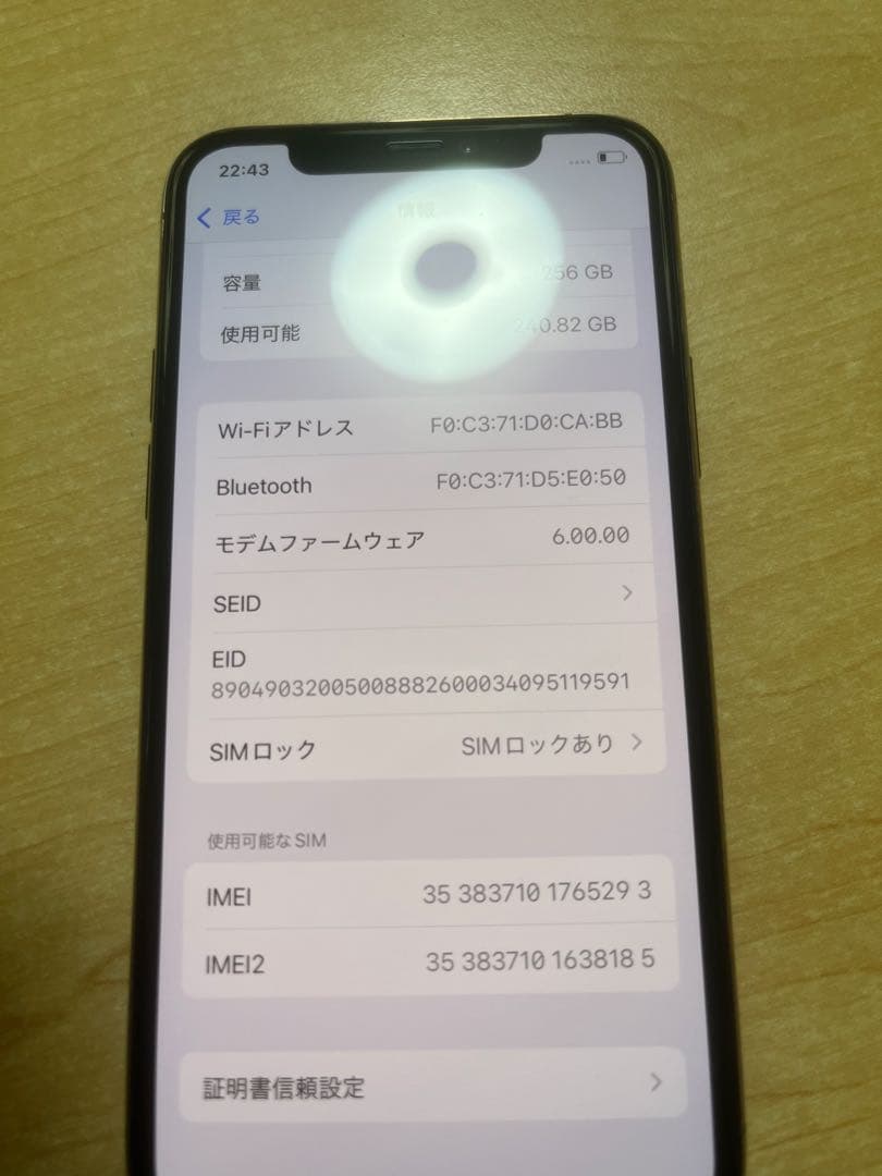 ソフトバンク SoftBank iPhone11pro 256GB ゴールド