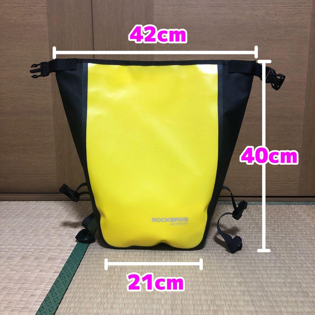 ROCKBROS(ロックブロス)自転車パニアバッグ AS-003２個セット