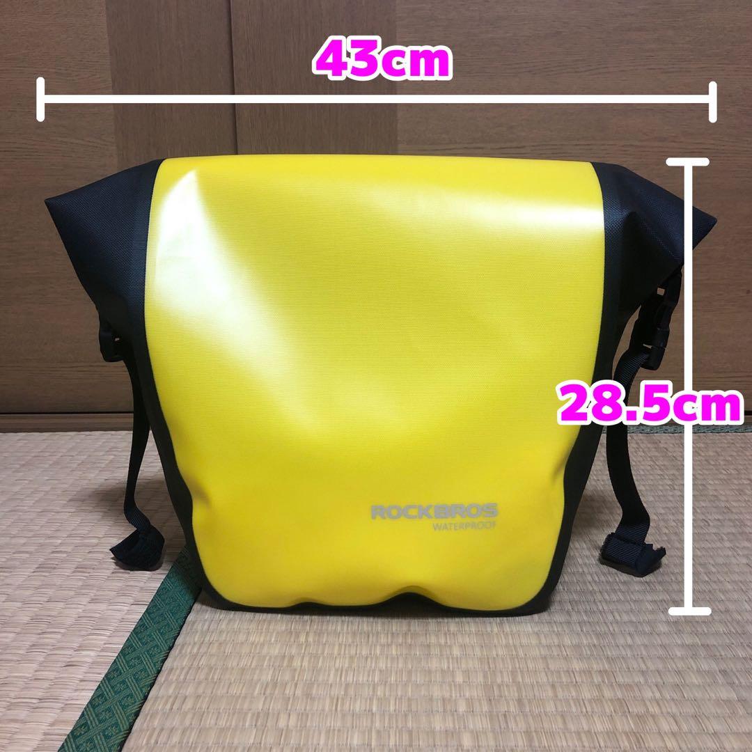 ROCKBROS(ロックブロス)自転車パニアバッグ AS-003２個セット