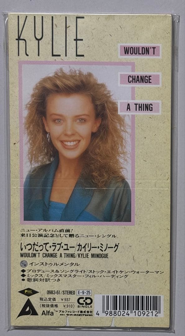 洋楽 Kylie Minogue - Wouldn't Change A Thing