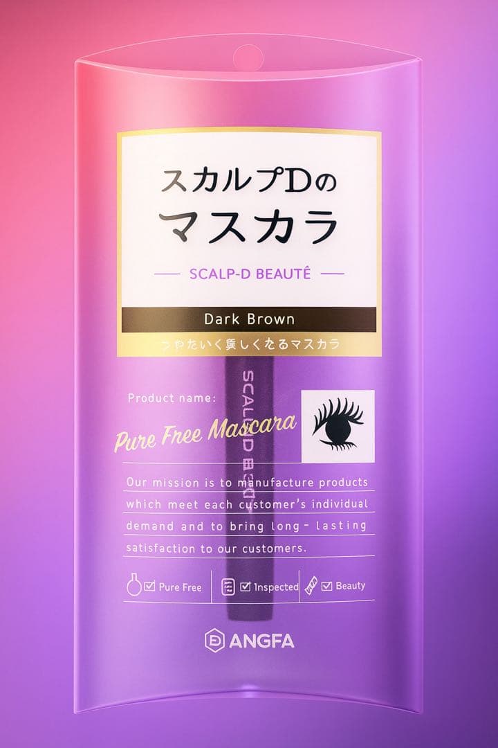 特価【10個セット】ANGFA スカルプD ボーテ マスカラ ダークブラウン