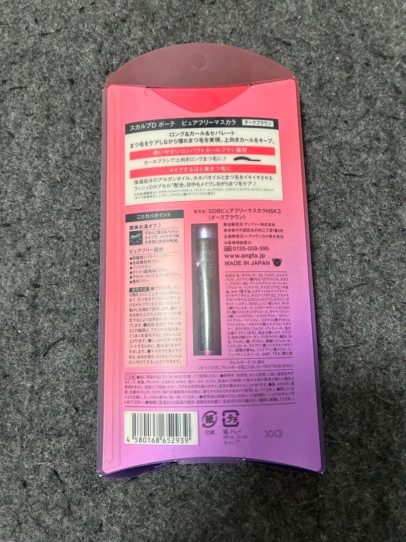 特価【10個セット】ANGFA スカルプD ボーテ マスカラ ダークブラウン