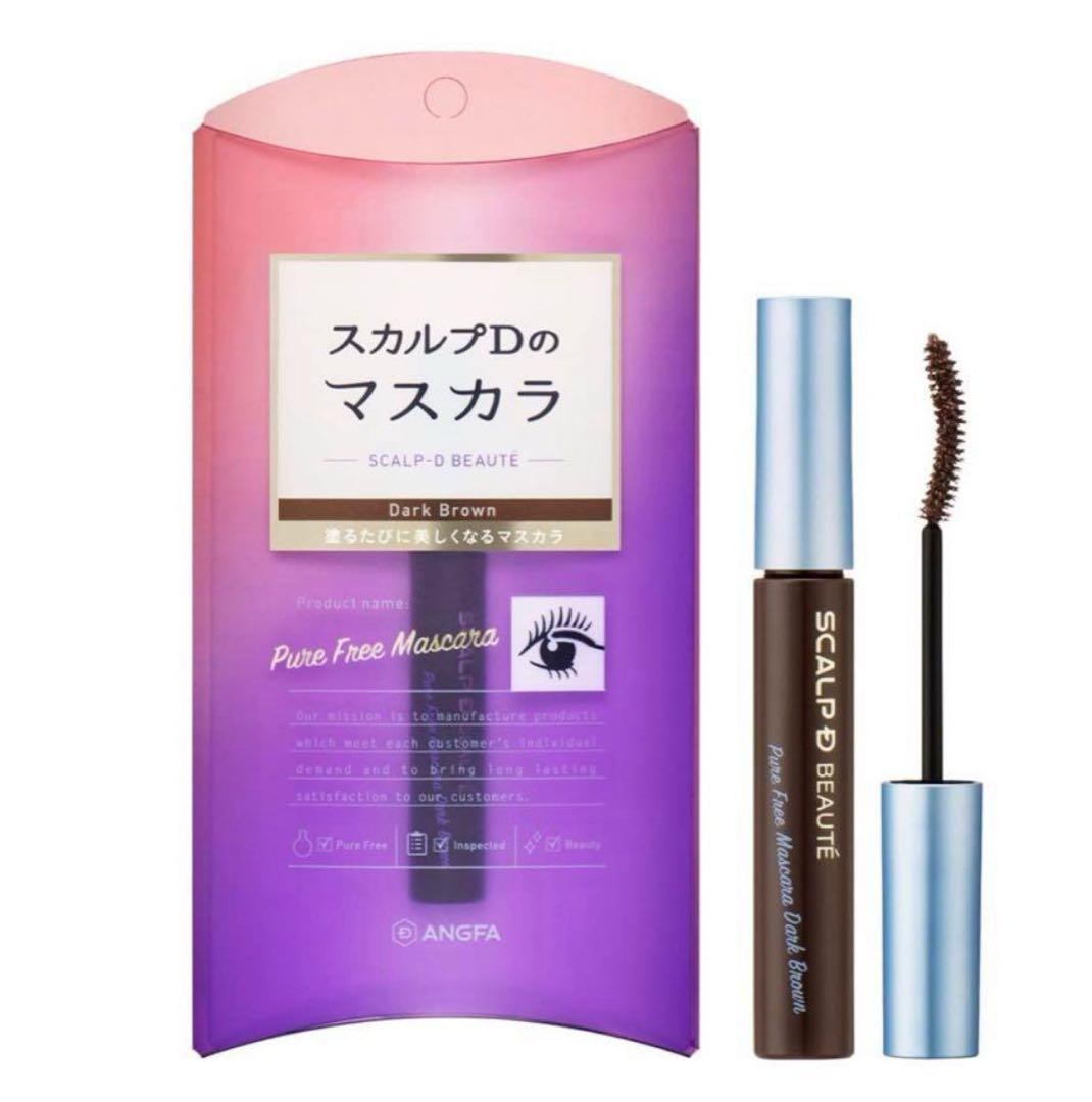 特価【10個セット】ANGFA スカルプD ボーテ マスカラ ダークブラウン