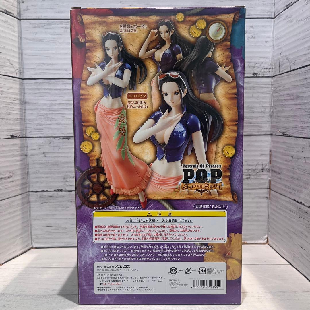 メガハウス エクセレントモデルP.O.Pワンピース ニコ・ロビン 新品未開封品