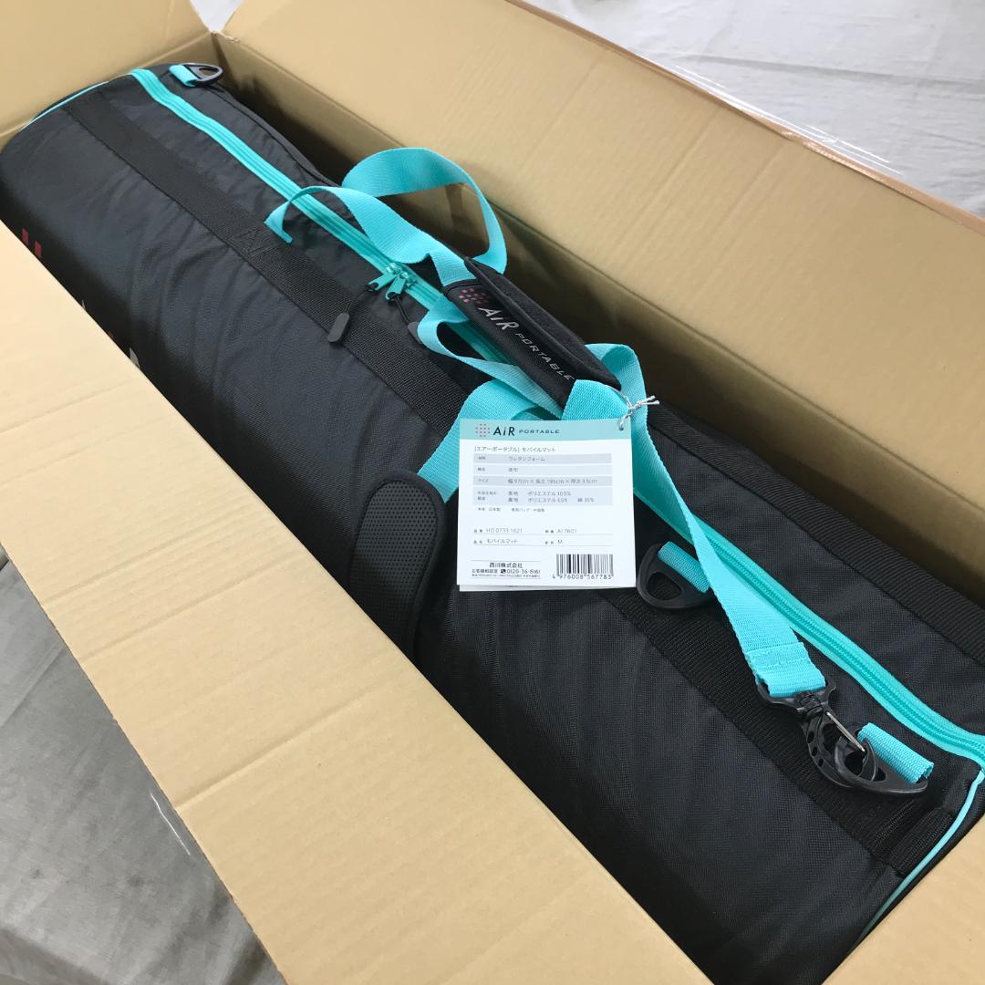 西川 [エアーポータブル] モバイルマット モバイル マットレス シングル