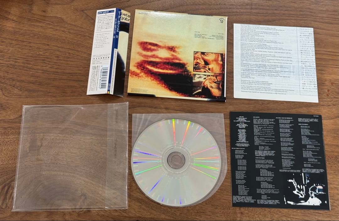 【紙ジャケットCD】ピーター・ガブリエル CD4枚セット