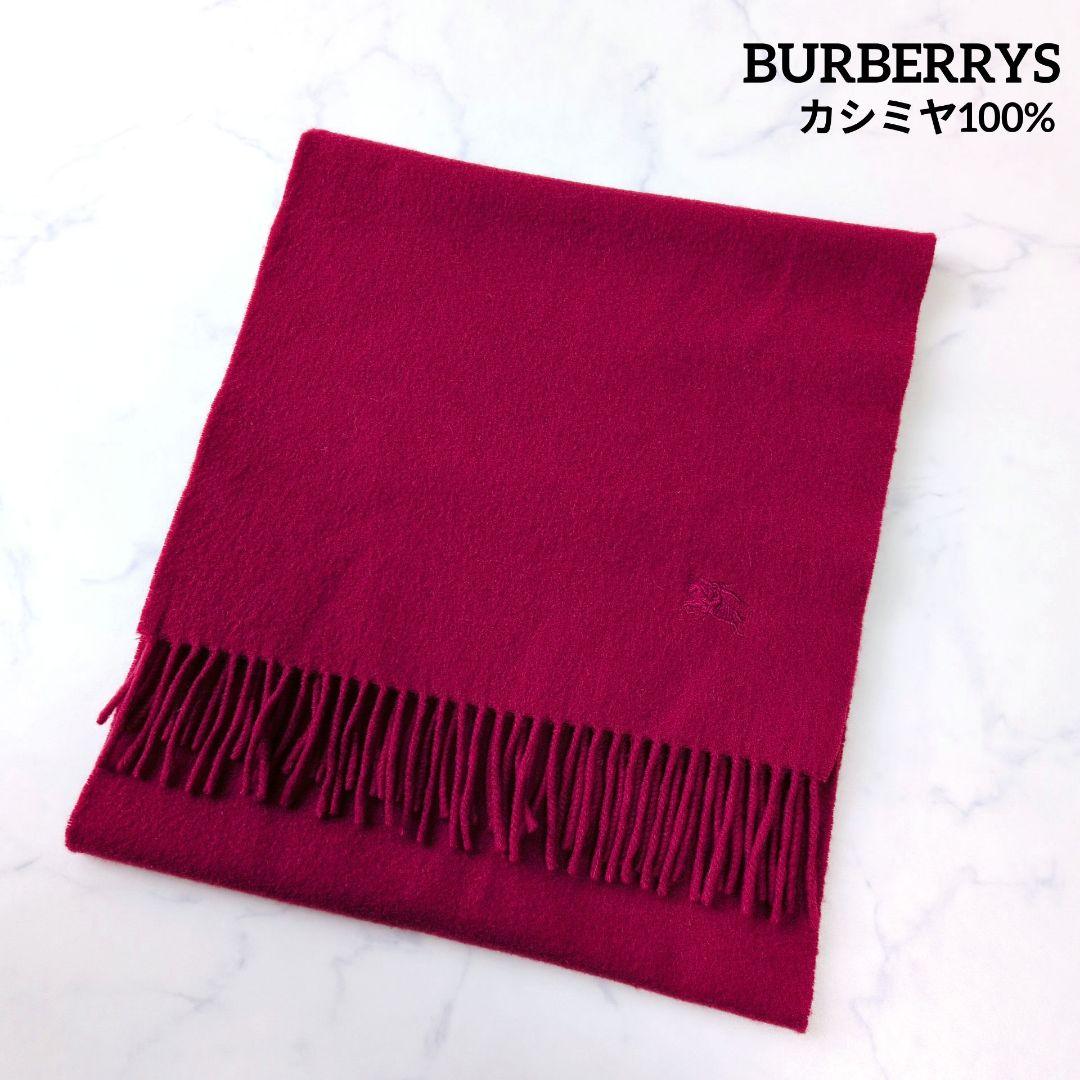 BURBERRYS バーバリー カシミヤ100% マフラー ロゴ刺繍 赤