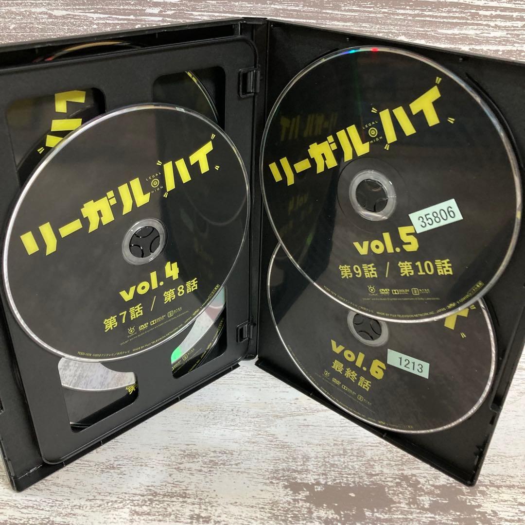 ♦︎新品ケース付き♦︎ リーガルハイ TVばん+SP レンタルDVD 全話完結セット