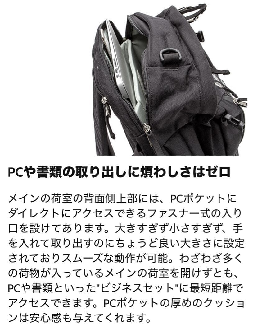 バッハ BACH 25L トラベル3way ゲータウェイ バックパック