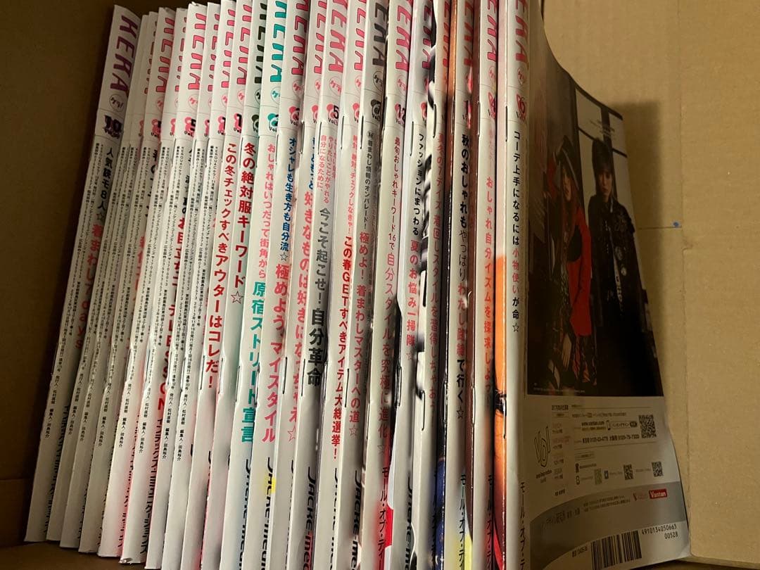 ゴシック&ロリータバイブル KERA その他　33冊まとめ売り