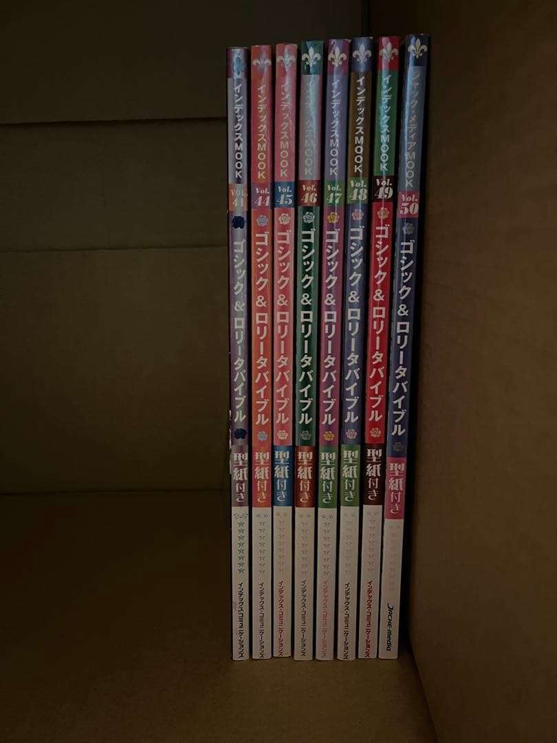 ゴシック&ロリータバイブル KERA その他　33冊まとめ売り
