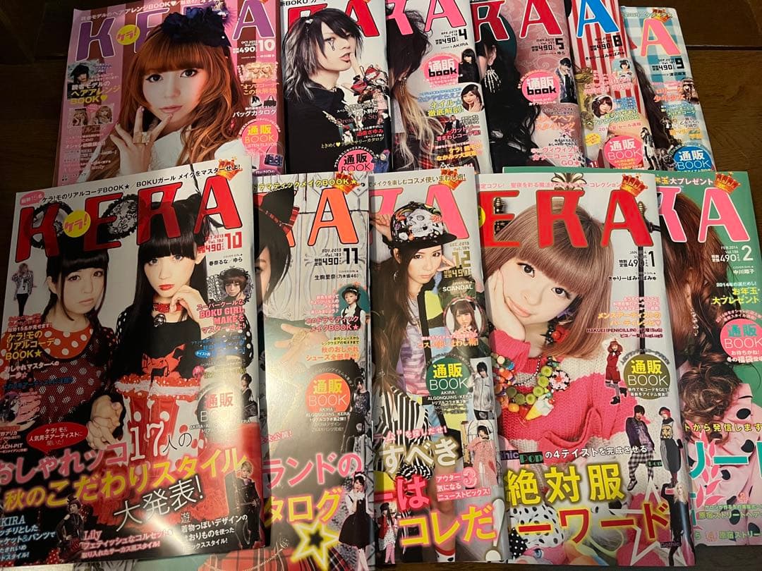 ゴシック&ロリータバイブル KERA その他　33冊まとめ売り