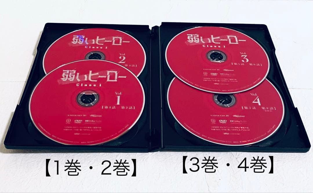 弱いヒーロー　Class１　【全4巻】　レンタル版DVD 全巻　パク・ジフン