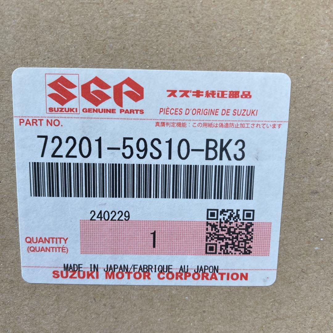 ハスラーマットフラップセット