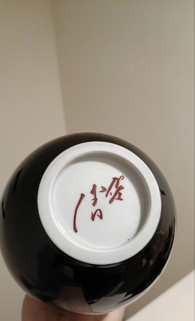 D*i様 徳田八十吉 壷 人間国宝 赤銘 九谷焼 箱無し