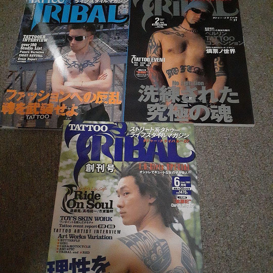 TATTOO(刺青)雑誌　希少品・貴重品(廃刊)⇨古本(美品)全12冊まとめ売り