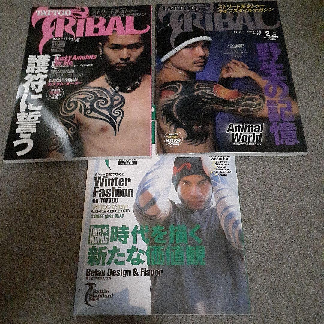 TATTOO(刺青)雑誌　希少品・貴重品(廃刊)⇨古本(美品)全12冊まとめ売り