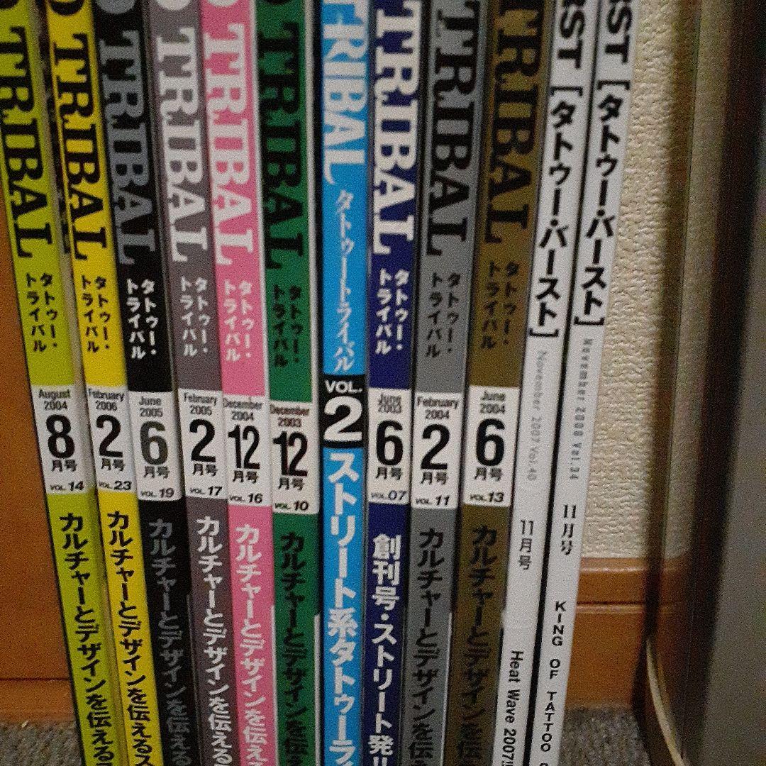 TATTOO(刺青)雑誌　希少品・貴重品(廃刊)⇨古本(美品)全12冊まとめ売り