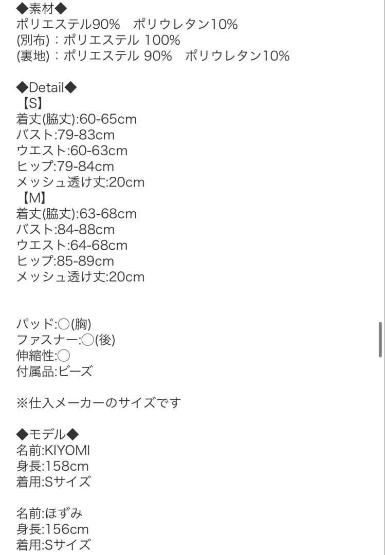 AngelR エンジェルアール キャバ ドレス キャバドレス ミニドレス