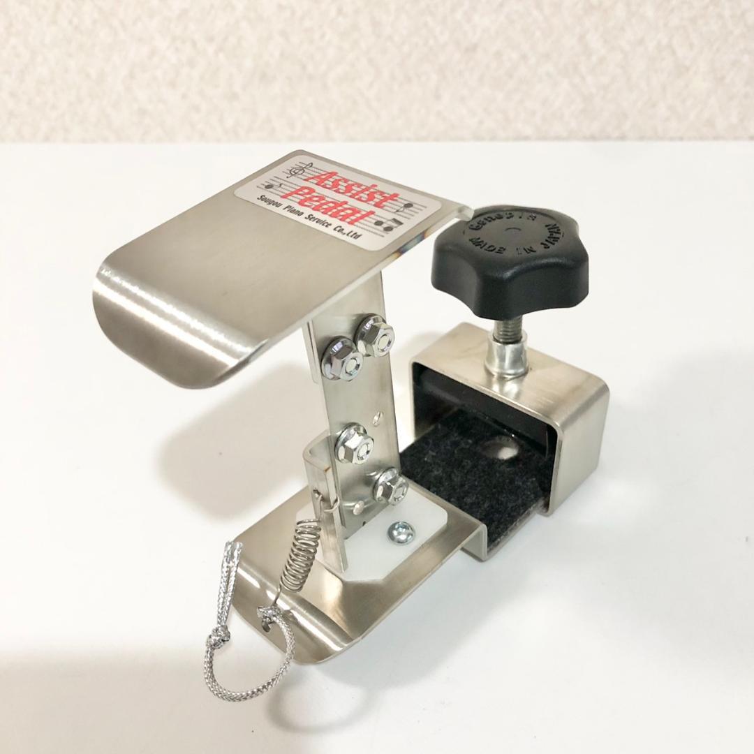 吉澤 アシストスツール アシストペダル 専用バッグ セット