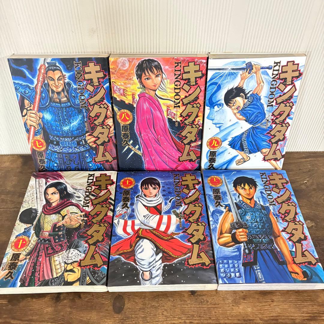 キングダム　全巻セット　1〜76巻　公式ガイドブック2冊セット　計78冊　②