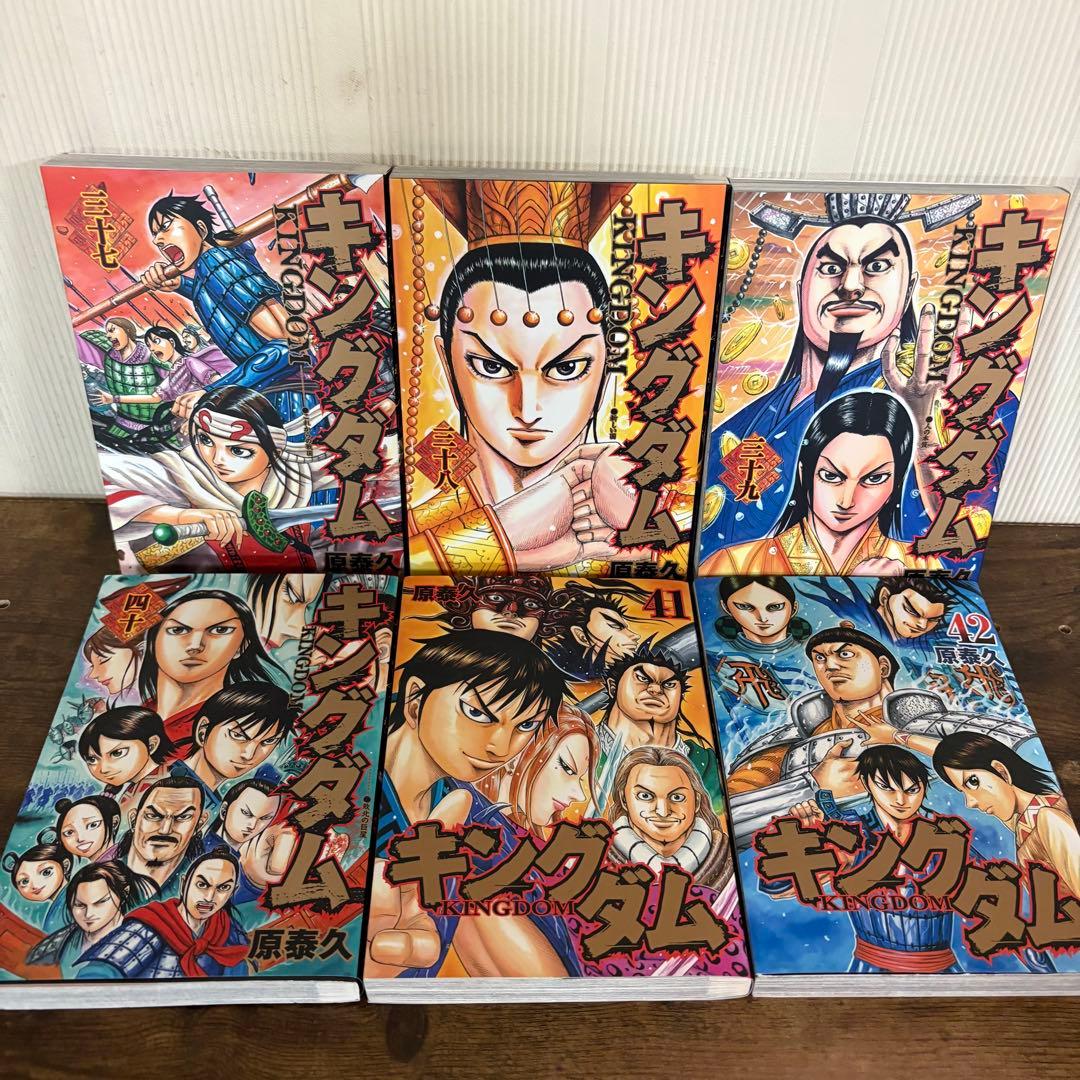キングダム　全巻セット　1〜76巻　公式ガイドブック2冊セット　計78冊　②