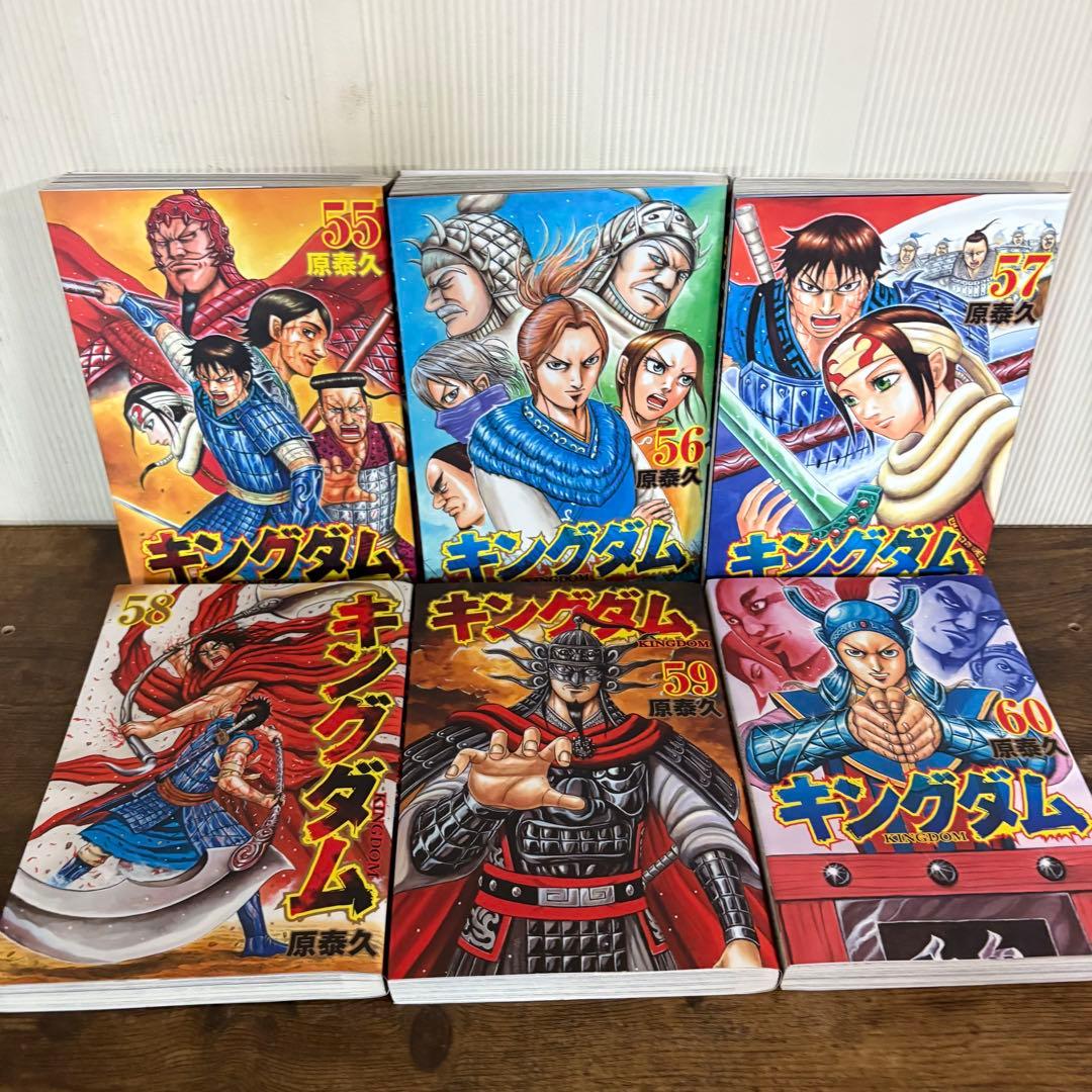 キングダム　全巻セット　1〜76巻　公式ガイドブック2冊セット　計78冊　②