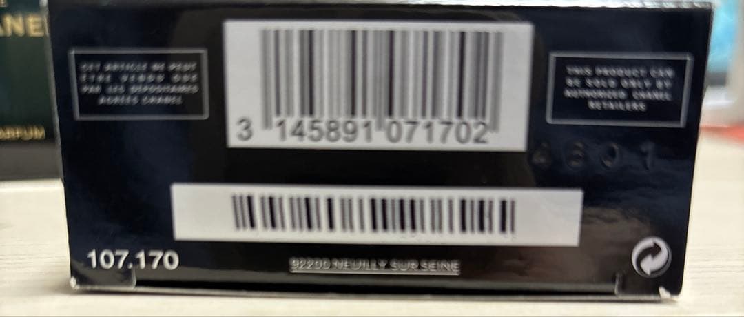 シャネル ブルードゥシャネル パルファム 50ml