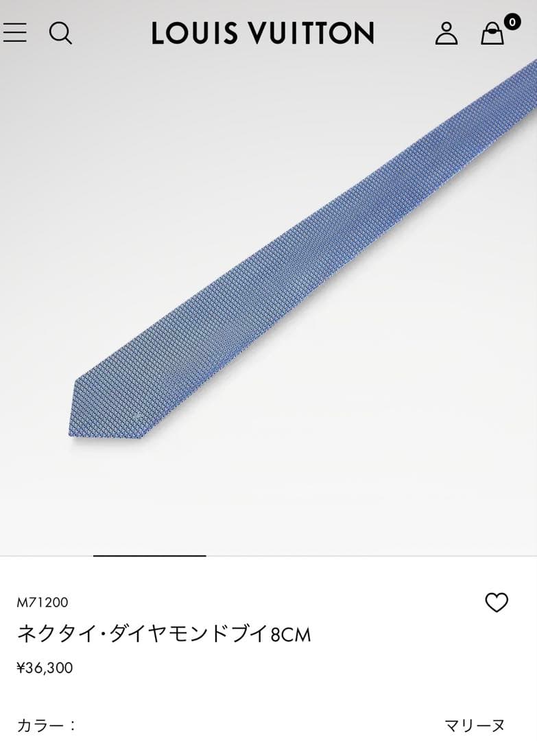 専用です。　　ルイ ヴィトン ネクタイ・ダイヤモンドブイ 新品 未使用