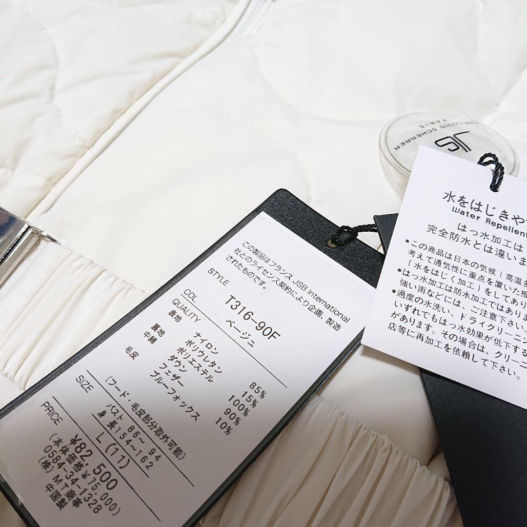 coconut様おまとめ専用