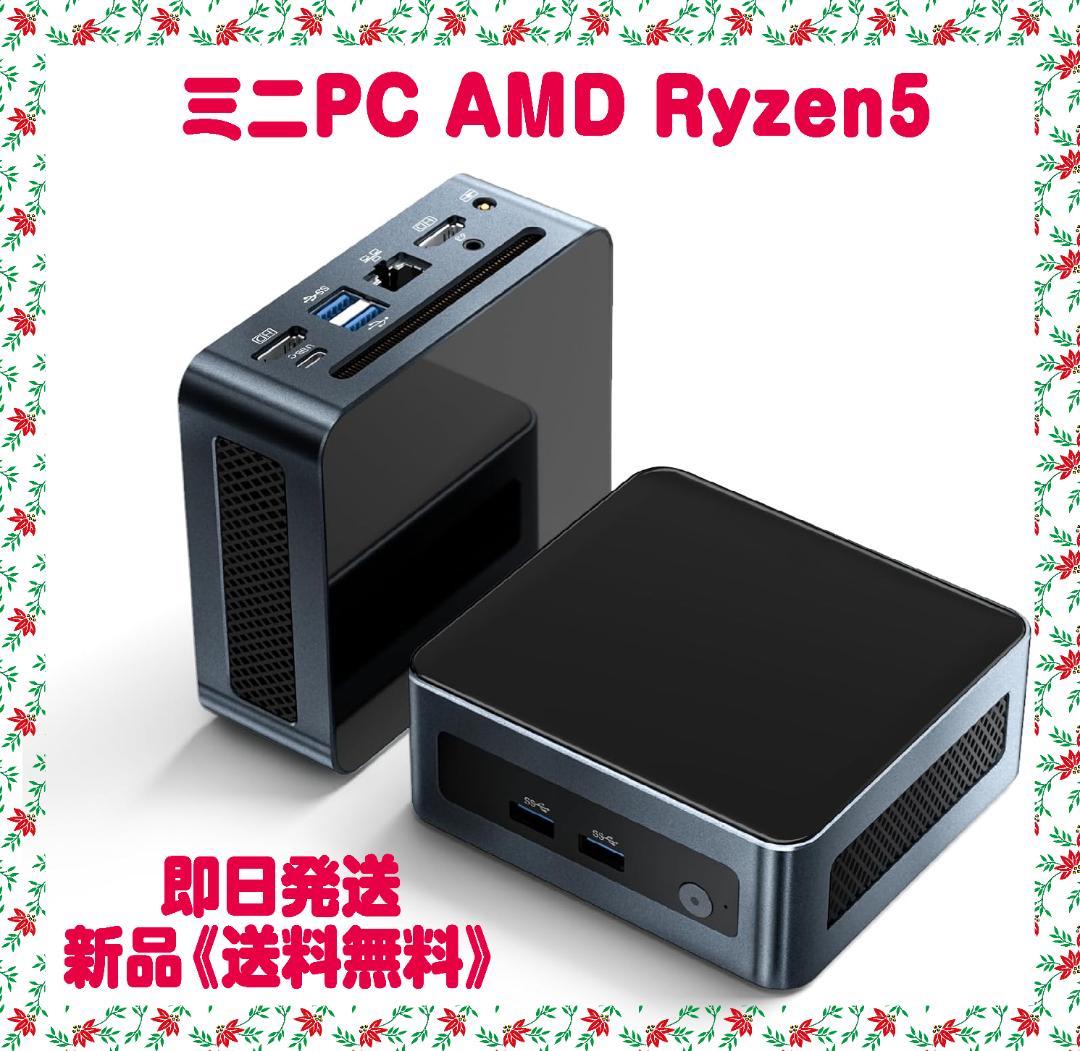 ミニPC AMD Ryzen5 5625U 6コア12スレッド　限定１個