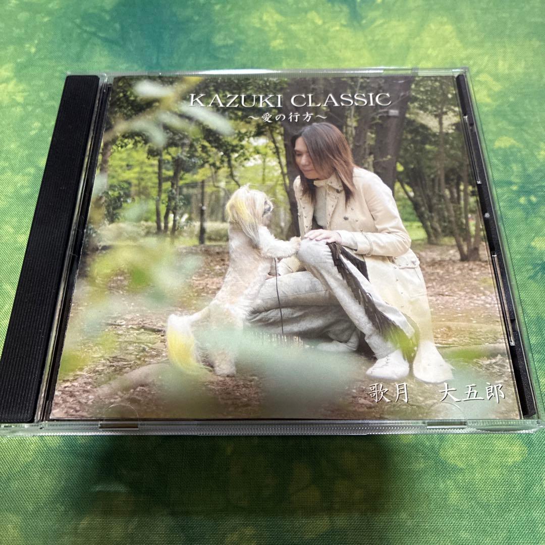 LUCA、歌月大五郎、GRAND ZERO セット