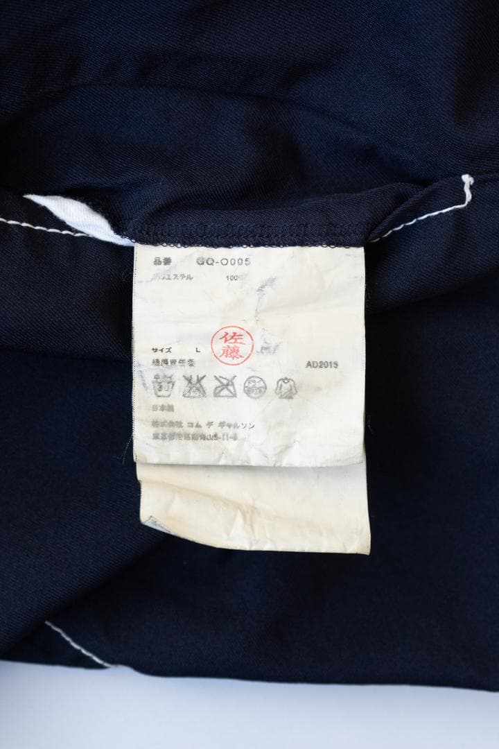 COMME des GARCONS コムデギャルソン 五分袖ワンピース